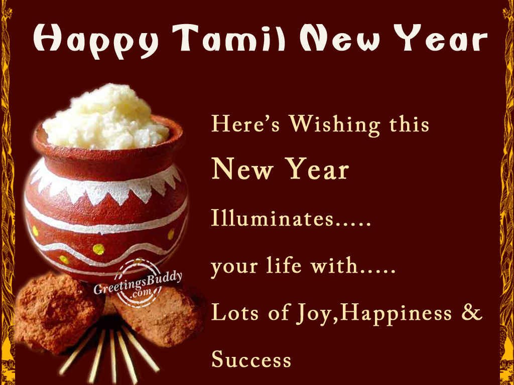 Tamil New Year Greetings, Graphics, Pictures